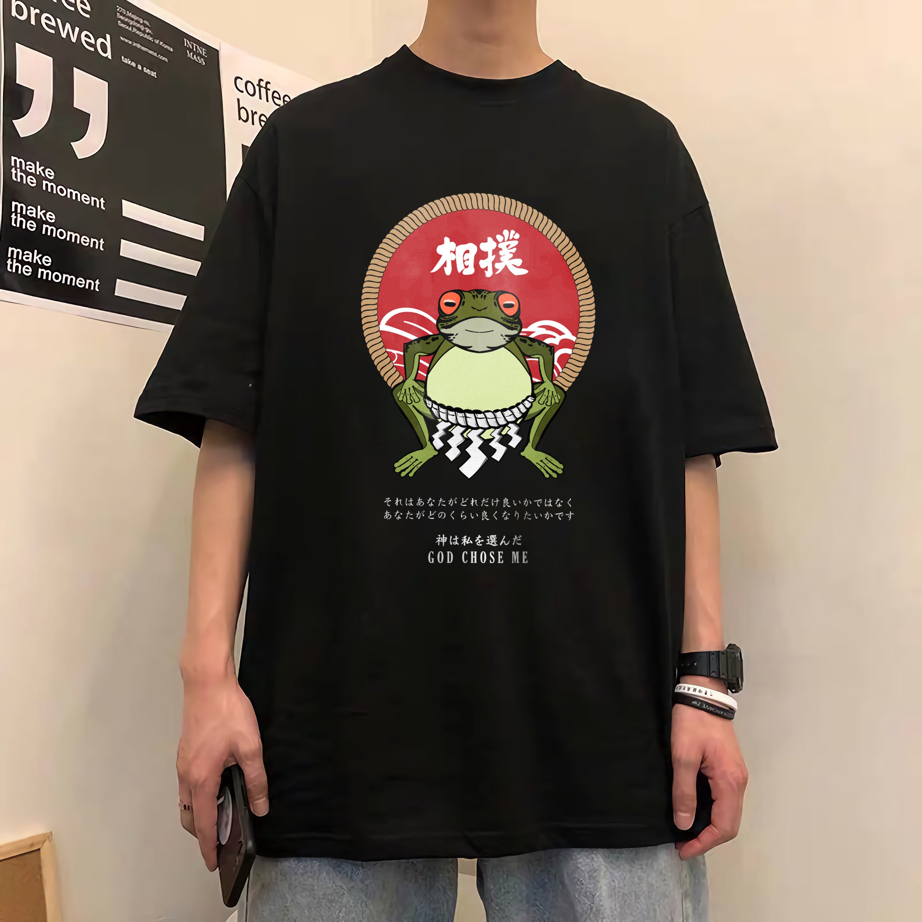 Japanese Style T-Shirt God Chose Me